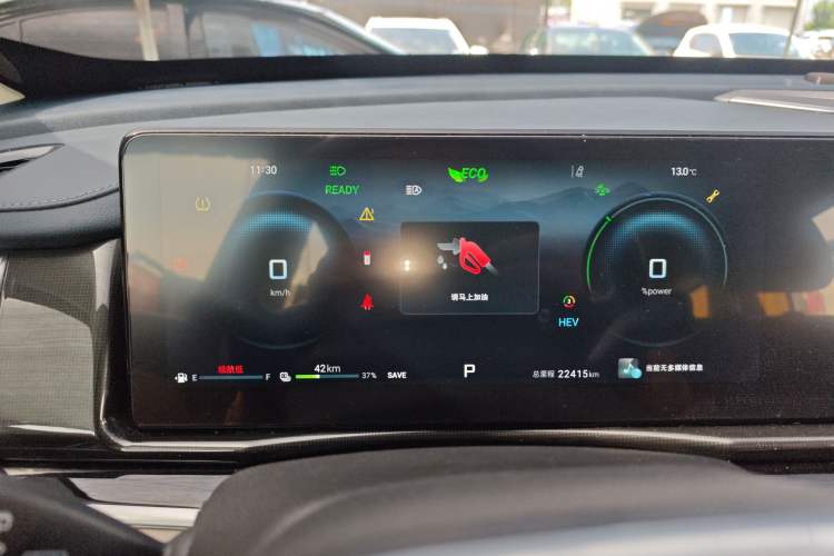 Used JETOUR Shanhai L7 2024 1.5T 120 km MAX+ 5-seater