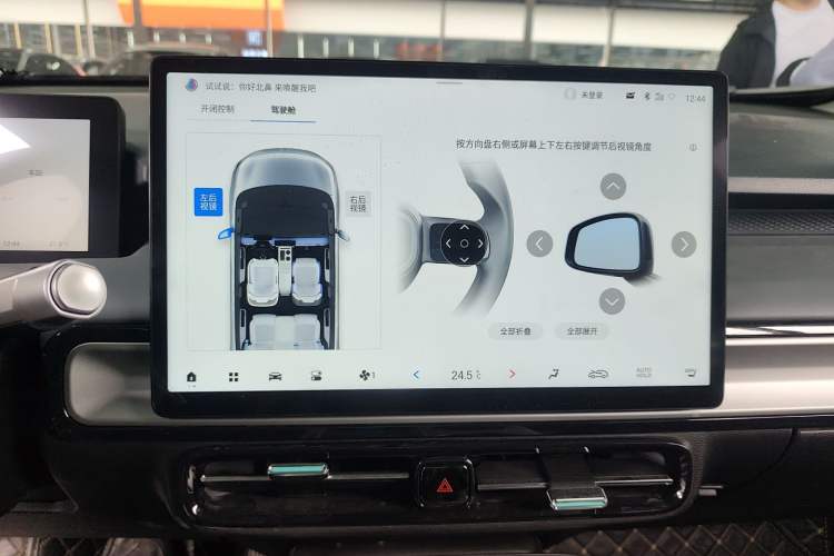 Used AION Y 2025 Plus 510 Zhihao Edition