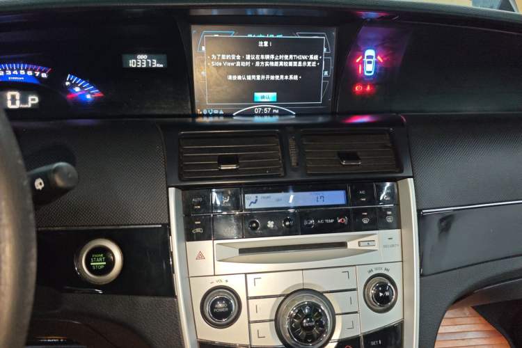 Used Luxgen Great 7 MPV 2015 2.0T Luxury Model Audio And AC Panel