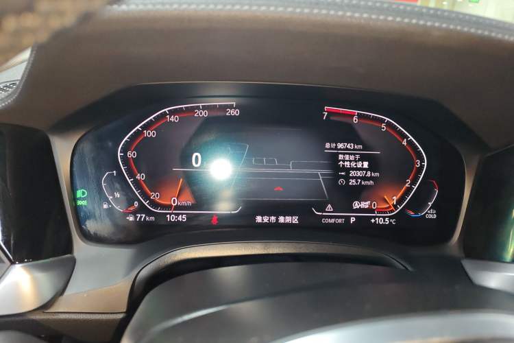 Used BMW 3 Series 2020 320Li M Sport Package