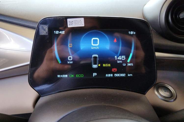 Used BYD Dolphin 2021 405 km Free Version
