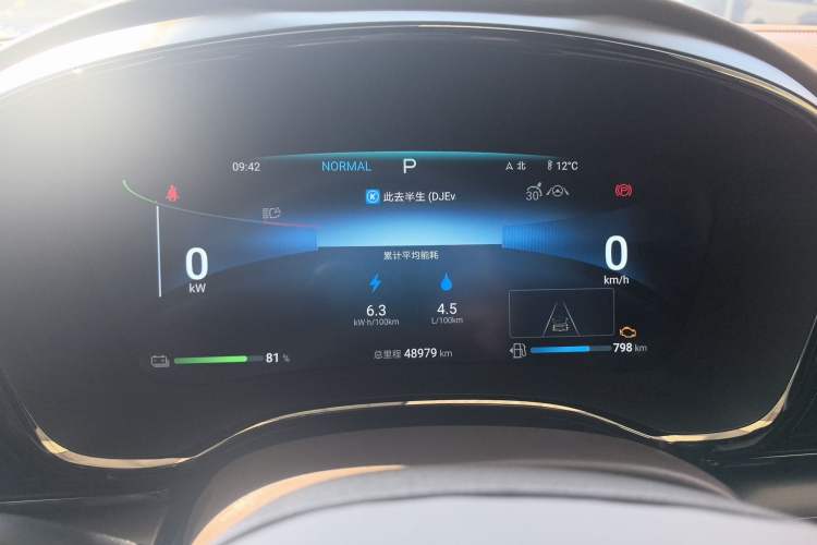 Used BYD Han 2024 DM-i Glory Edition 121KM Prestige Model