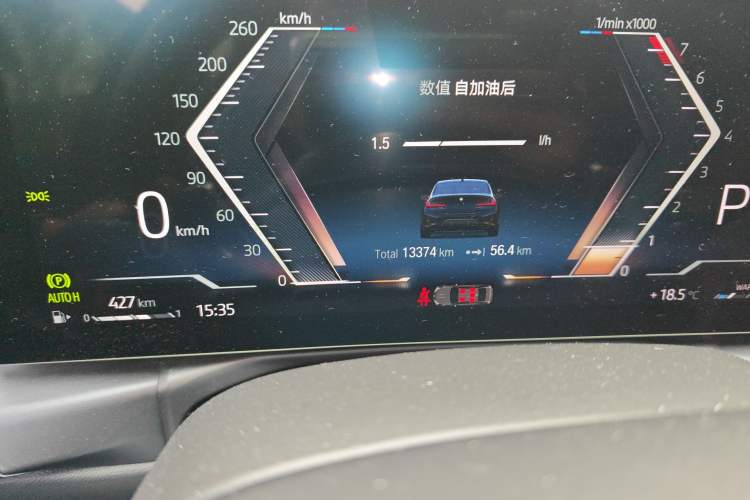 Used BMW 3 Series 2023 325i M Sport Night Edition Package Odometer Close Up