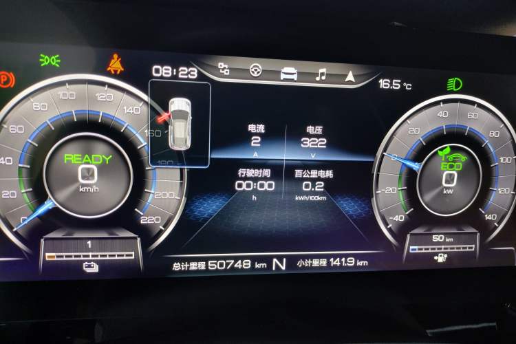 Used Chery New Energy eQ5 2020 High-Energy Pro Edition