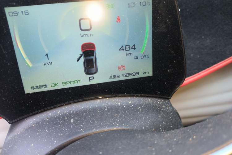 Used BYD Yuan PLUS 2022 510 km Flagship Version