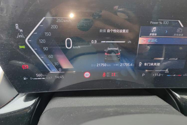 Used BMW X1 2023 sDrive25Li X Design Package