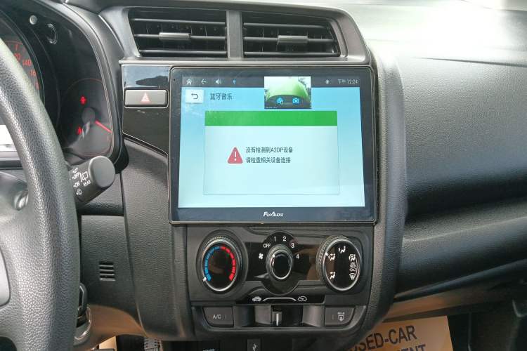 Used Honda Fit 2018 1.5L CVT Comfort Sunroof Version Audio And AC Panel