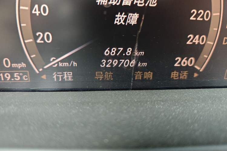 Used Mercedes-Benz S-Class 2008 S 300 L Executive Edition Odometer Close Up