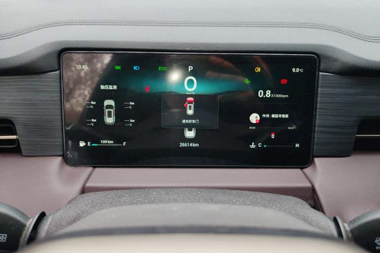 Used JETOUR X90 PRO 2024 2.0T DCT Luxury Edition 5 Seats Instrument Cluster