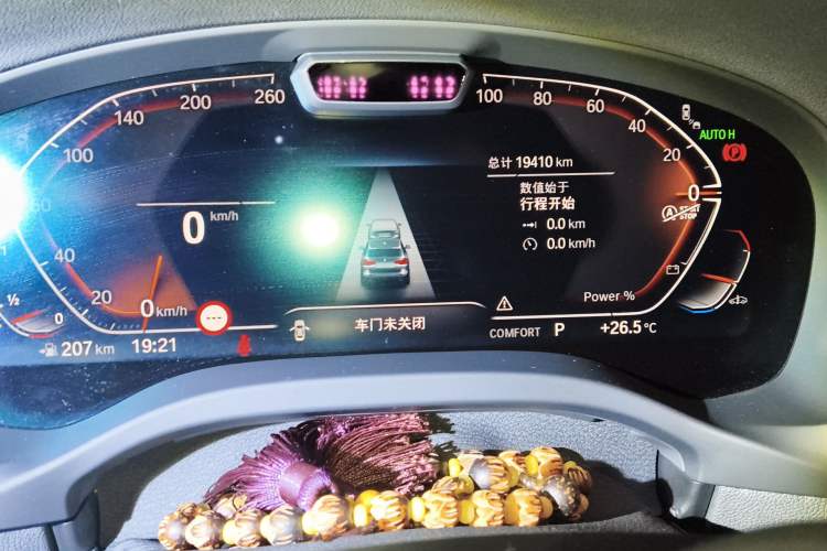 Used BMW X3 2023 xDrive30i Luxury Edition M Night Sky Package Odometer Close Up