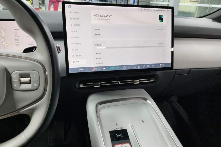 Used XPeng P7+ 2024 Long-Range Max Audio And AC Panel