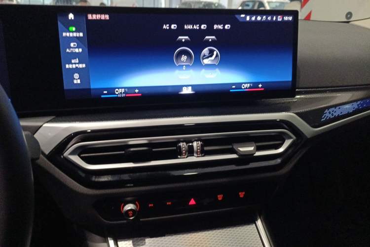 Used BMW 2 Series 2023 225i M Sport Night Edition Package