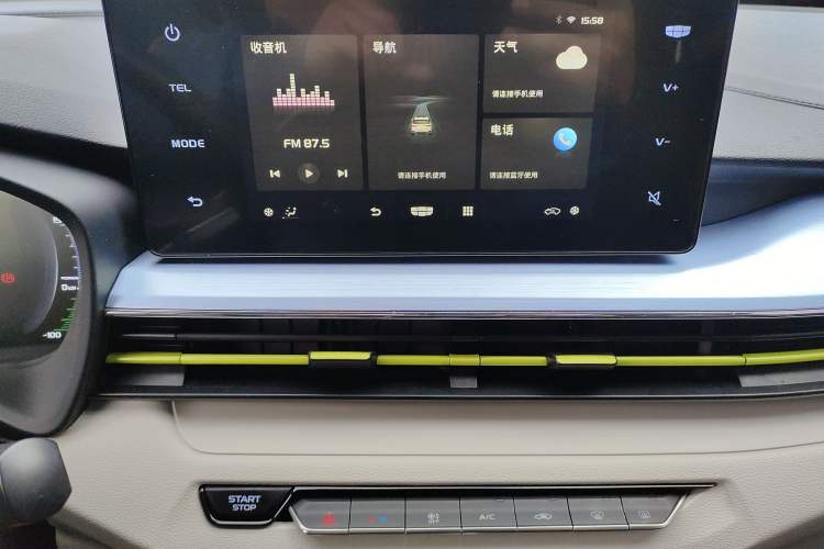 Used Geometry EX3 Kung Fu Cow 2021 Tough Bull Cow