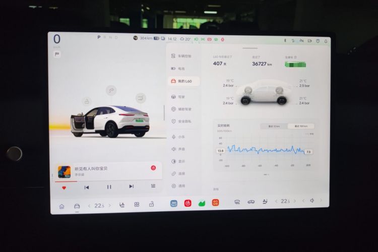 Used ONVO L60 2024 60 kWh Rear-Drive Version
