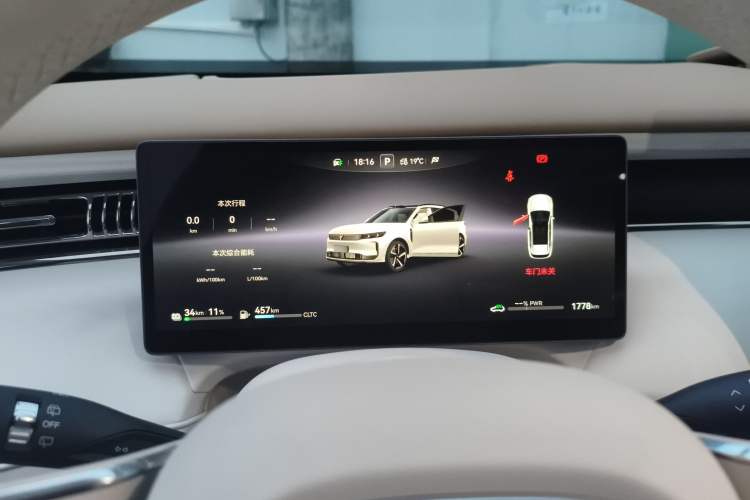 Used VOYAH FREE 2025 Model FREE+ Rear-Drive Qiankun Edition Instrument Cluster