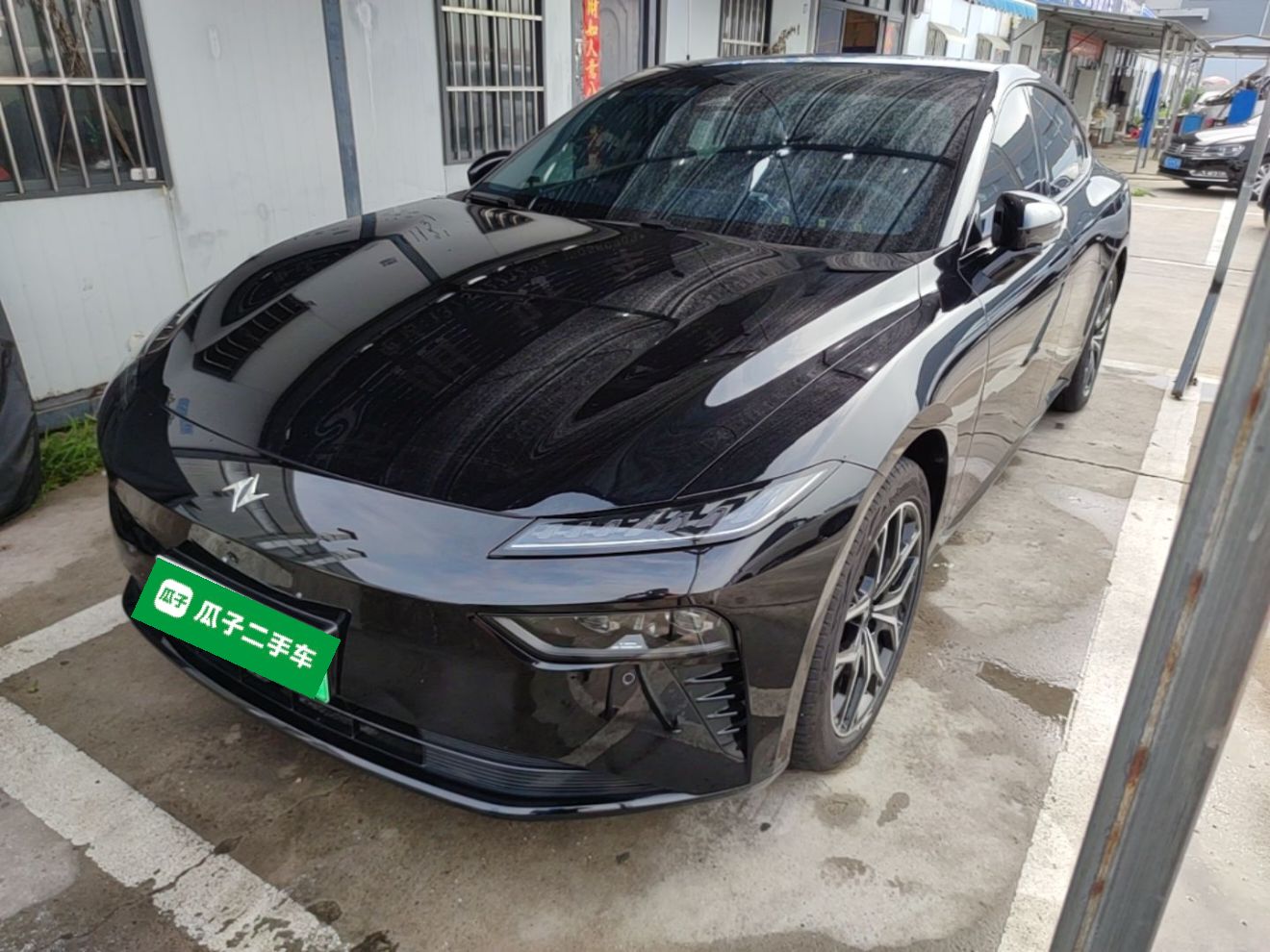Under Front Bumper