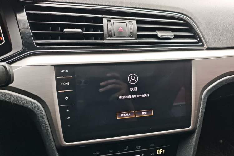 Used Volkswagen Lamando 2021 Revised Version 280TSI DSG Comfort Edition Audio And AC Panel