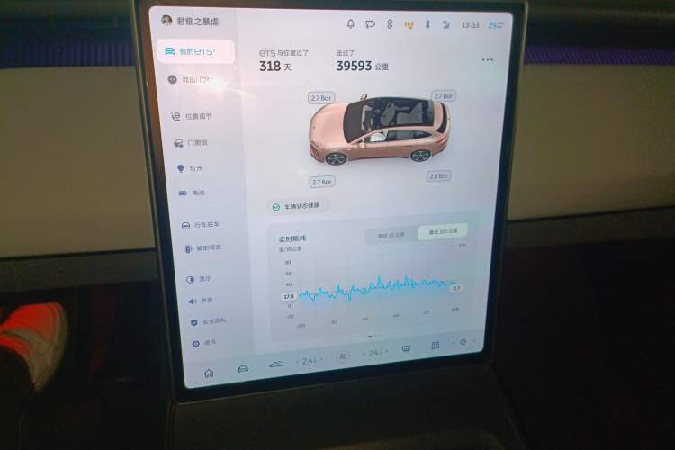 Used Nio ET5T 2024 75kWh Touring Audio And AC Panel