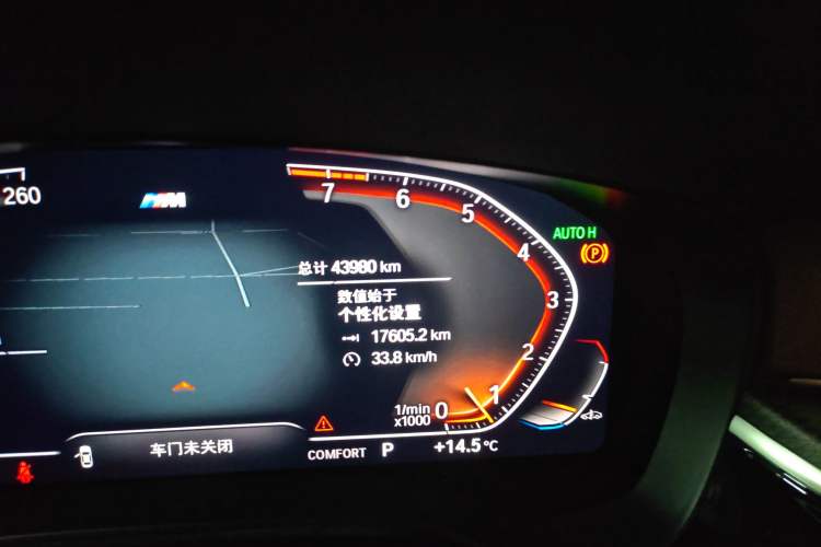 Used BMW 5 Series 2022 525i M Sport Package Odometer Close Up