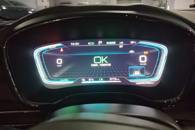 Used BYD Han 2020 EV Long-Range Luxury Model Instrument Cluster