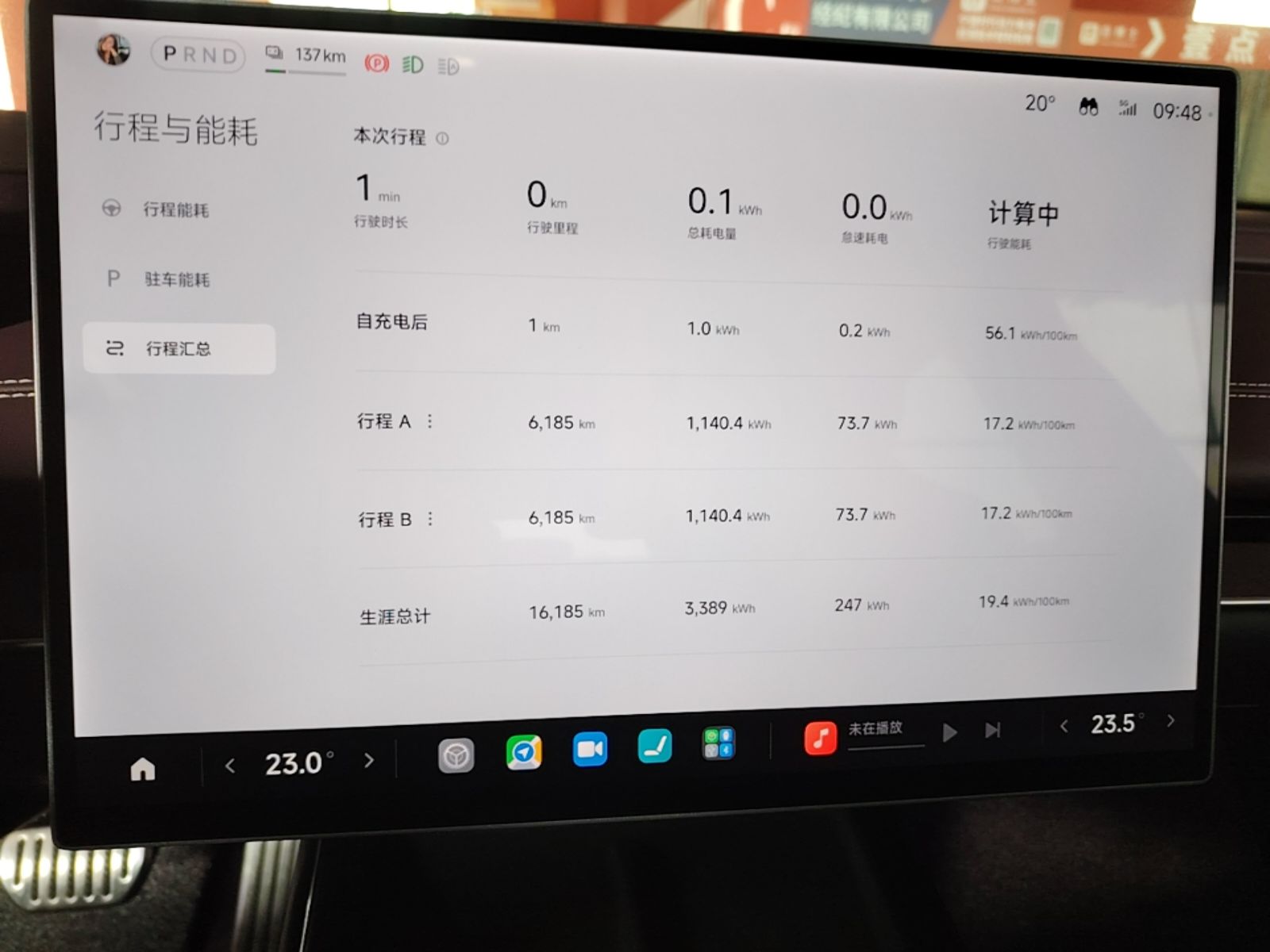 Xiaomi Auto SU7 2024 Four-Wheel Drive Ultra-Long Range Advanced Intelligent Driving Max Edition — снимка 15