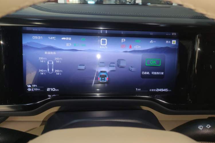 Used Formula Leopard Leopard 5 2023 Cloud Ride Flagship Edition