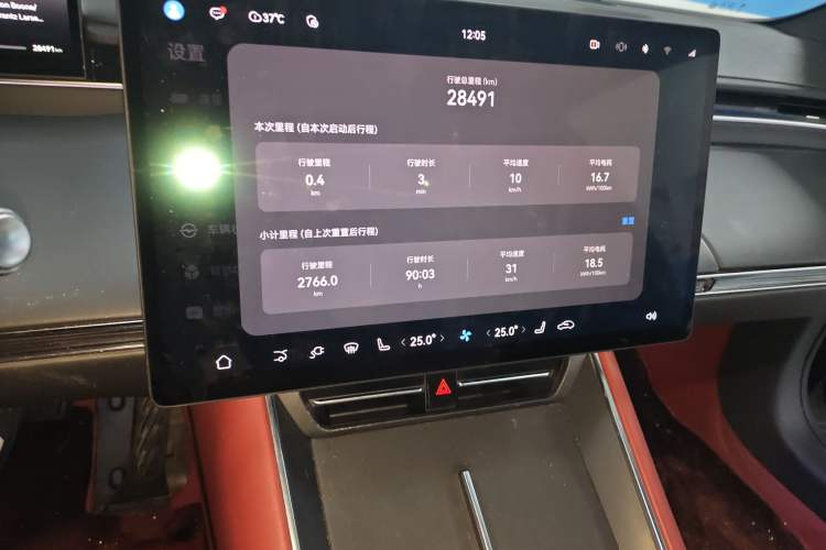 Used Hima Luxeed S7 2024 Max RS Four-Wheel-Drive Performance Edition Audio And AC Panel