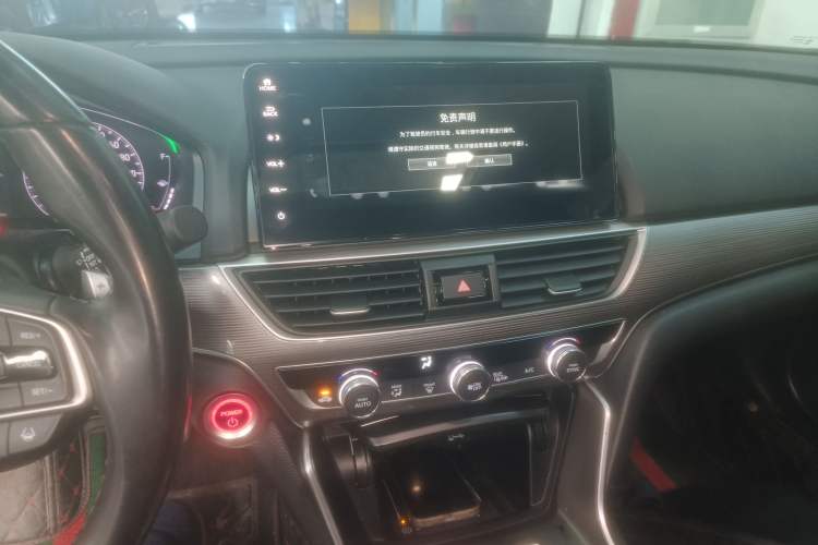 Used Honda Accord 2022 Xing·Hybrid 2.0L Xingling Version Audio And AC Panel