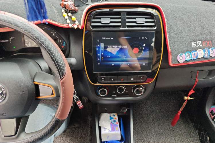 Used Dongfeng NAMMI EX1 2021 Quality Edition Audio And AC Panel