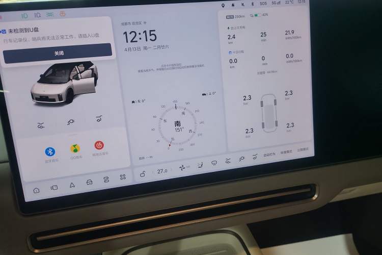 Used Li Auto i6 2025 Model Two-Wheel-Drive Standard Type Audio And AC Panel