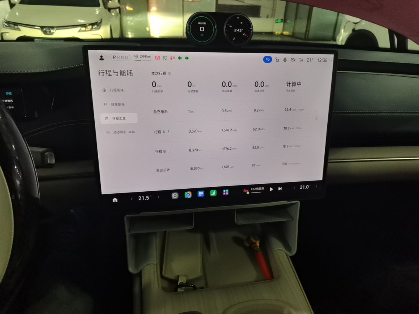 Xiaomi Auto SU7 2024 Rear-Drive Ultra-Long Range Advanced Pro-Level Intelligent Driving Version — снимка 15