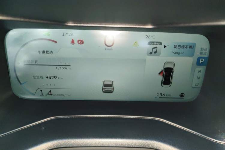 Used Geely Auto Emgrand 2026 Model 4th Generation 4 Millionth Anniversary Edition 1.5L CVT Feiyue Edition Instrument Cluster