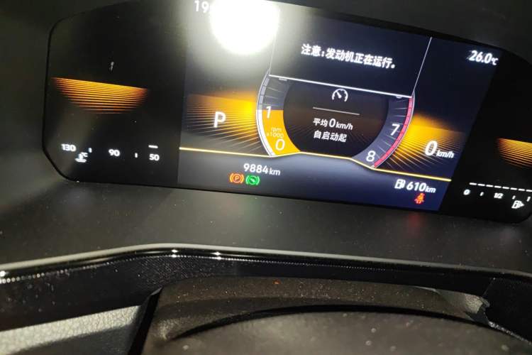 Used Volkswagen Tharu 2025 New Sharp 1.5L Sharp Edition Odometer Close Up