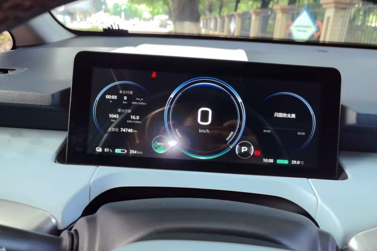 Used AION Y 2022 70 Intelligent Edition Lithium Iron Phosphate