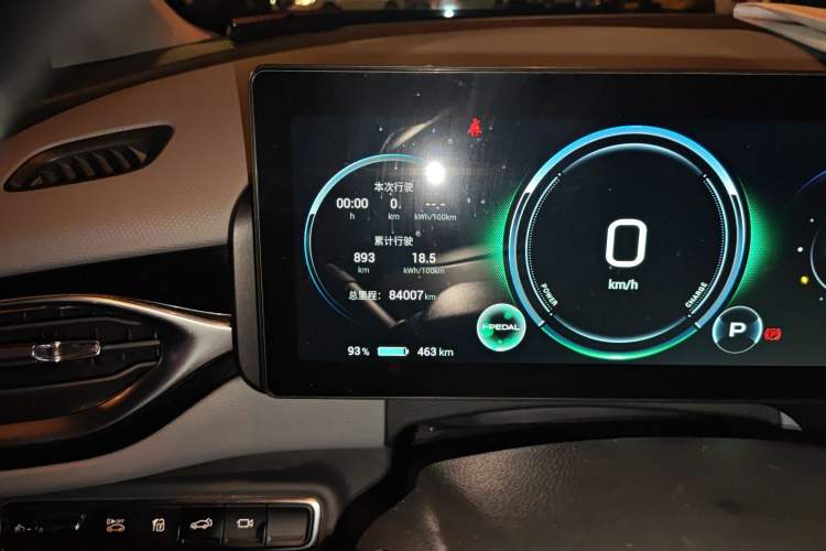 Used AION V 2021 Plus 70 Smart Edition Lithium Iron Phosphate
