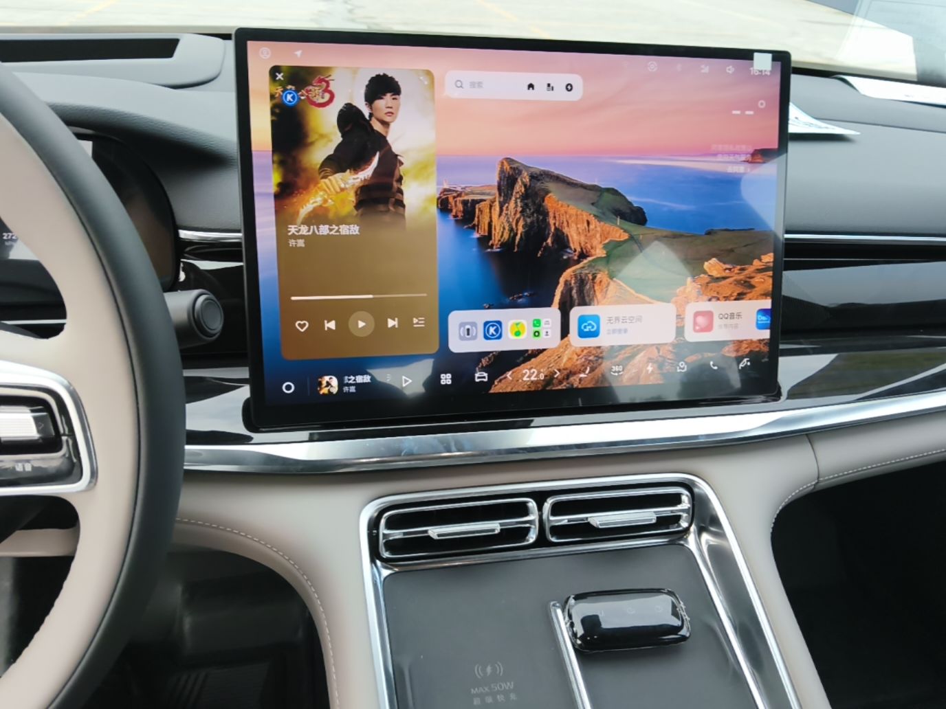 Geely Galaxy Starlight 7 2026 220km Four-Wheel-Drive Exploration+ Edition — снимка 15