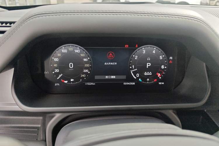 Used Land Rover Defender 2025 110 3.0T P400 X Instrument Cluster