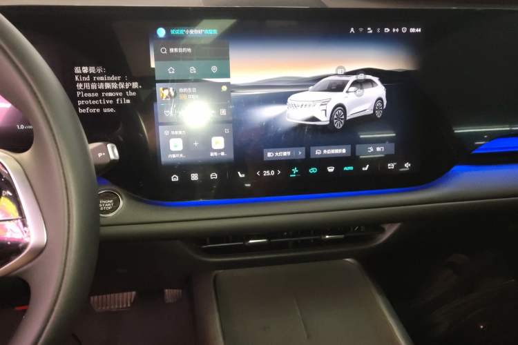 Used Changan CS75 PLUS 2025 4th Generation UItra 2.0T New Blue Whale Smart Intelligent Powertrain Version