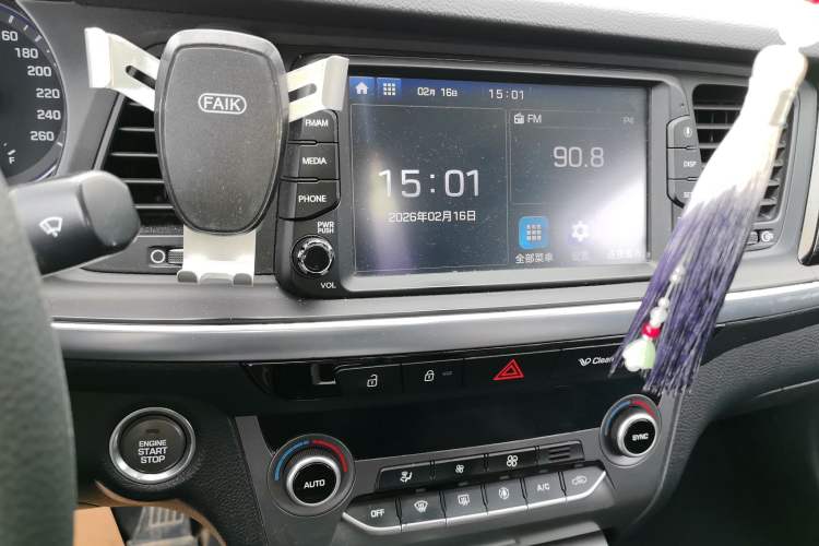 Used Hyundai Mistra 2017 1.6T Automatic Smart GLS China V Standard Audio And AC Panel