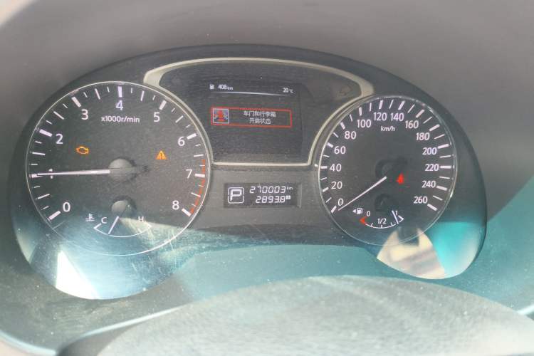 Used Nissan Teana 2016 2.0L XL Comfort Edition