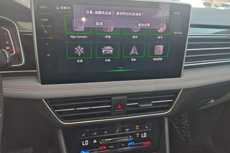 Used Volkswagen Tiguan L New Energy 2023 430 PHEV Plug-in Hybrid Flagship Edition Audio And AC Panel