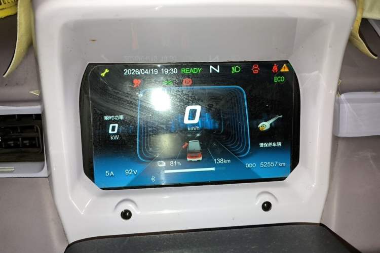 Used Chery QQ Ice Cream 2022 170km Sundae Phosphate Lithium-Ion