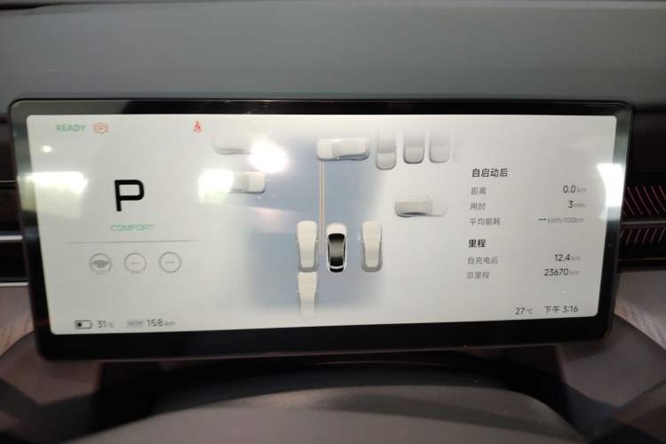 Used XPeng G6 2025 625 Long-Range Max Flagship Edition
