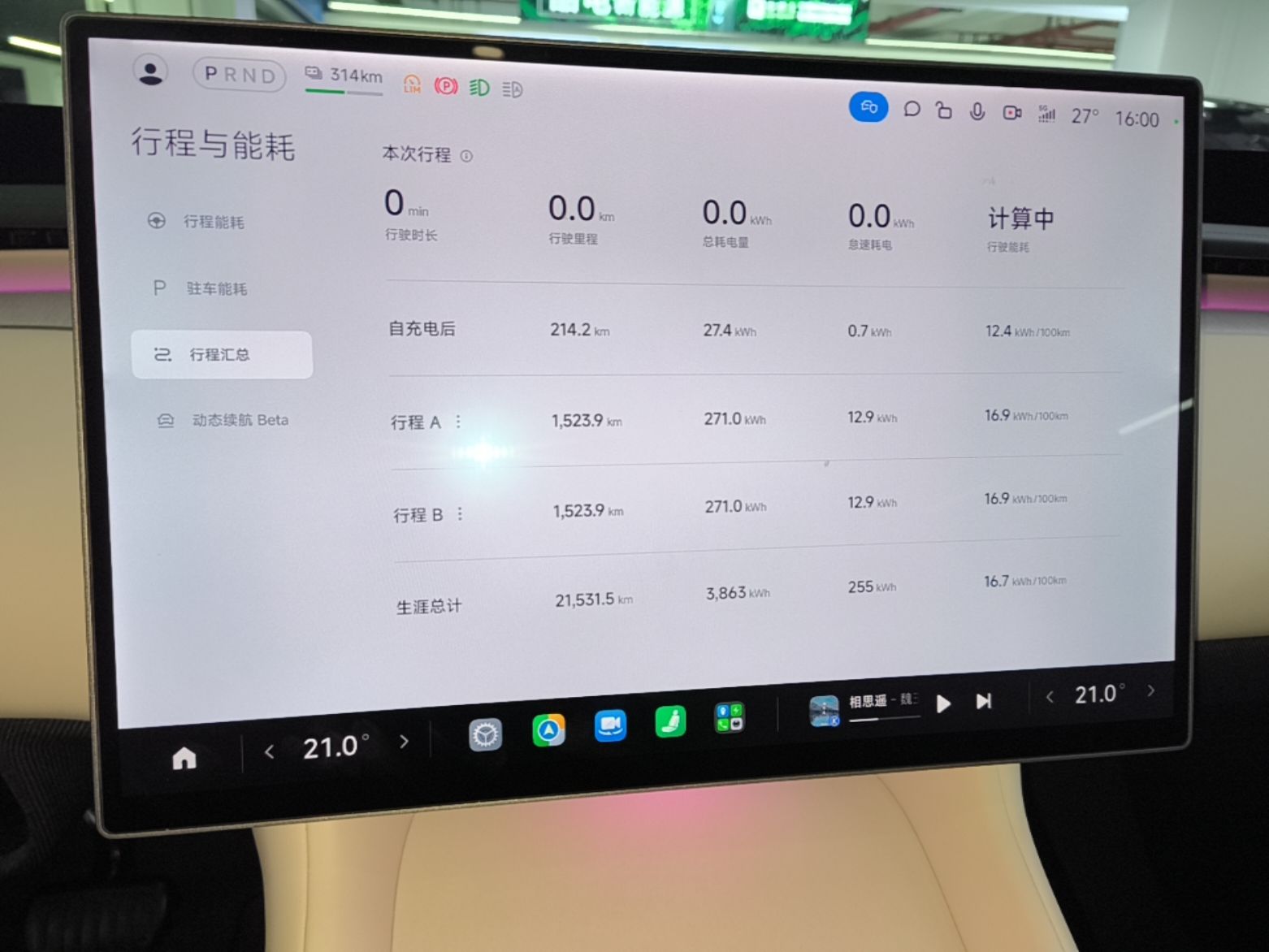 Xiaomi Auto YU7 2025 Ultra-Long Range Rear-Wheel Drive Version — снимка 14