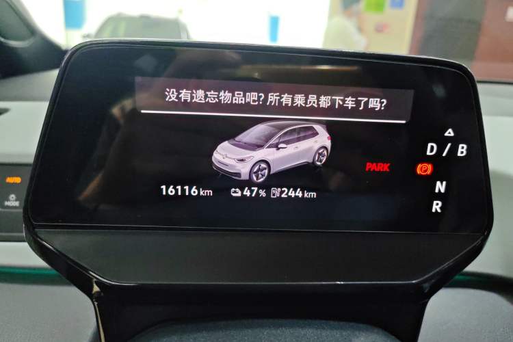 Used Volkswagen ID.3 2025 Smart Edition Ultra-Intelligent Version