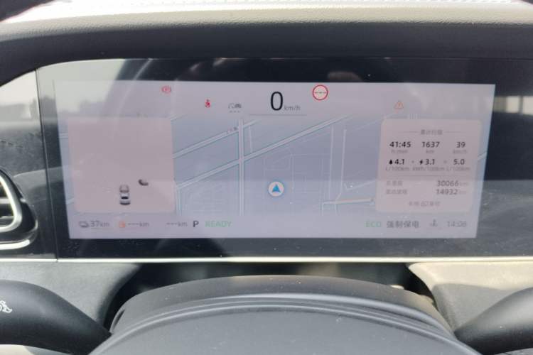 Used Roewe D7 2023 DMH 125km Flagship Edition Instrument Cluster