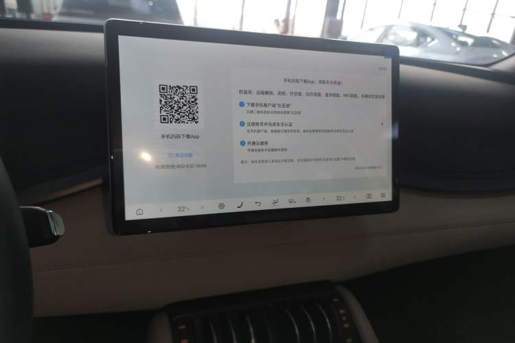 Used BYD Yuan PLUS 2025 Intelligent Driving Version 510 KM Beyond-Grade Edition
