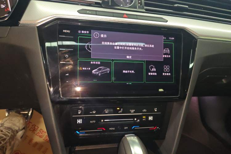 Used Volkswagen Magotan 2024 2 Million Units Zhongxiang Version 330TSI DSG Luxury Edition