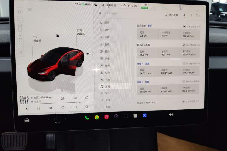 Used Tesla Model 3 2023 Long-Range All-Wheel-Drive Version Audio And AC Panel