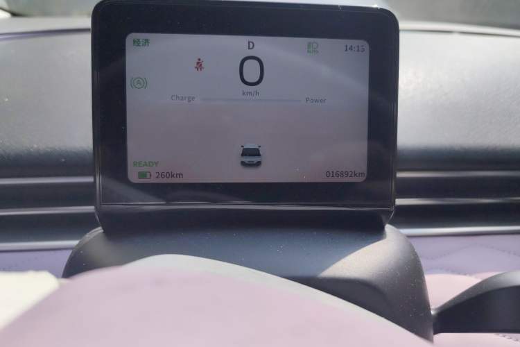 Used Dongfeng NAMMI 01 2024 New Edition 330 Plus Smart+ Odometer Close Up